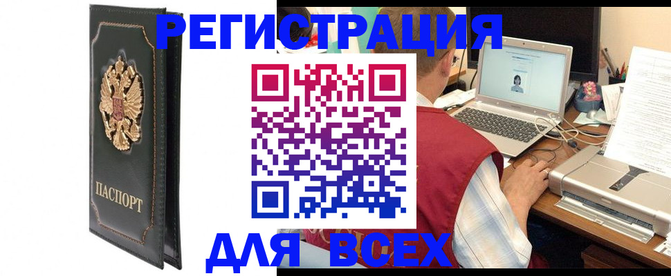 пропишу в квартире в Дорогобуже